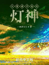 快穿之偏执大佬为我意乱情迷