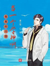 吞天妖帝