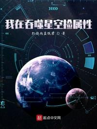 修仙大佬被迫闺中绣花
