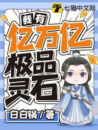 诸天从瓶山开始徐瑞