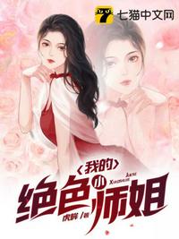 顶配男主在女频当绿茶