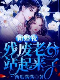 都市纨绔医仙