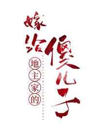 穿书后恶毒女配竟被男主缠上了