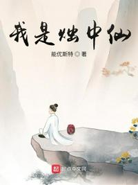 东北深山诡谈