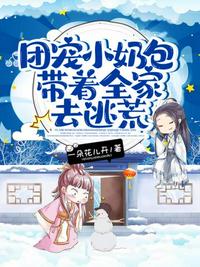 末世大佬穿成星际炮灰