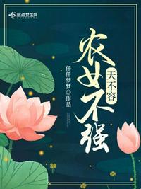 神话入侵之我在地球斩神明林凡