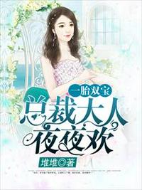 新婚夜给残王抬棺后，他哭着求复合