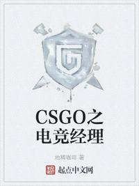 至尊大纨绔