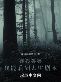 快穿女主她无所不能