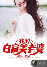 西门仙族