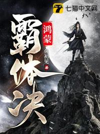 心狐九变