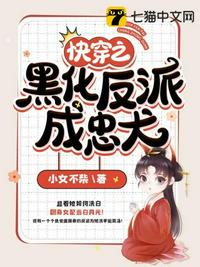 我以科学证仙道