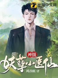 修仙挂机游戏