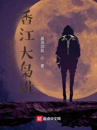 我成了女频修仙小说中的炮灰