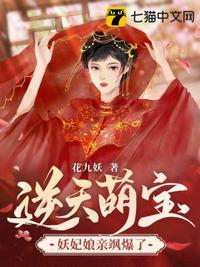 盖世主宰