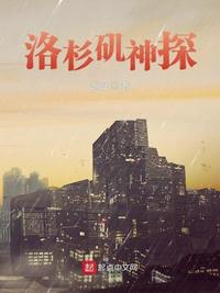 修仙家族：靠人不如靠己