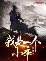 第六天女皇
