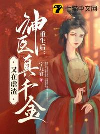 重生末世，开局绑定阎罗系统
