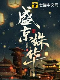 轮回重生：我以禁典斩神明