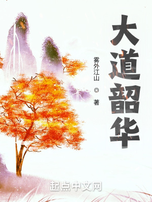 综武：同福算卦，开局为雄霸批命