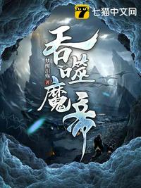 地狱通缉令