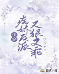 旧日谐神