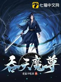 凡女逐仙途