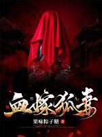 大天墓