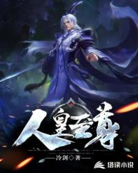 神殉:羊图霸业