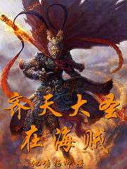 我的体内有神魔
