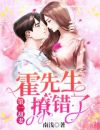 师尊逼我成真仙