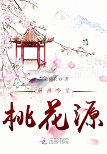 且听剑吟
