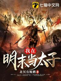 东域游侠传