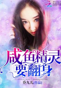 大苍守夜人