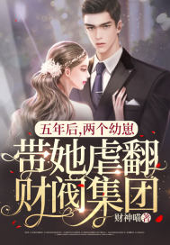 我靠抽卡征服修真界