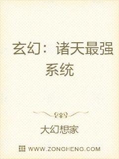 天山迷踪记01