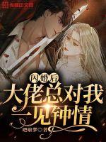 浪子妖仙