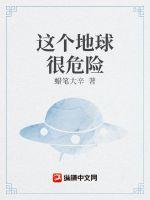 当猩红笼罩大地，他竟成了救世主！