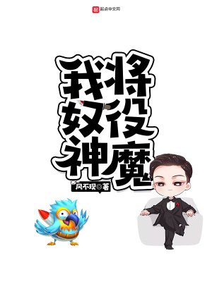 提刑仙官