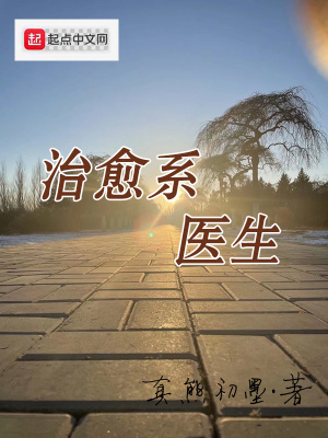 我在异界开农场