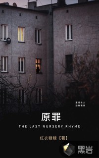 龙临之九域无疆