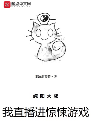 踏仙阶