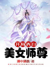 从三少爷的剑开始