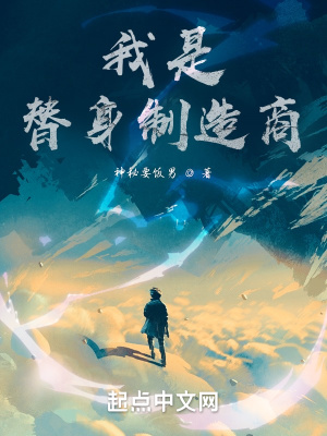 国运：开局十四亿人帮我筑基