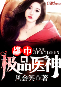 在美综成为都市传说