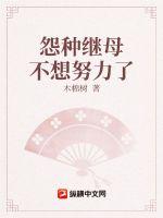 仙秦：开局签到剑神李淳罡！