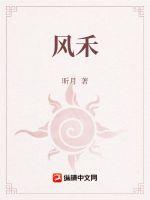 血者求生