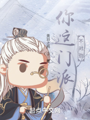 三眼地球