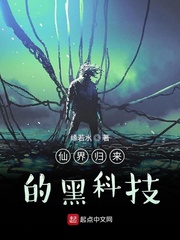 万族时代：我成为了构造师