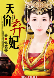 修仙之弑神决